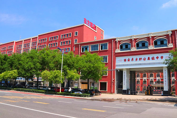 镇安学校远景