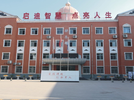 镇安励志楼
